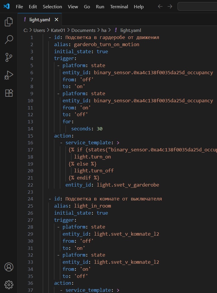 yaml